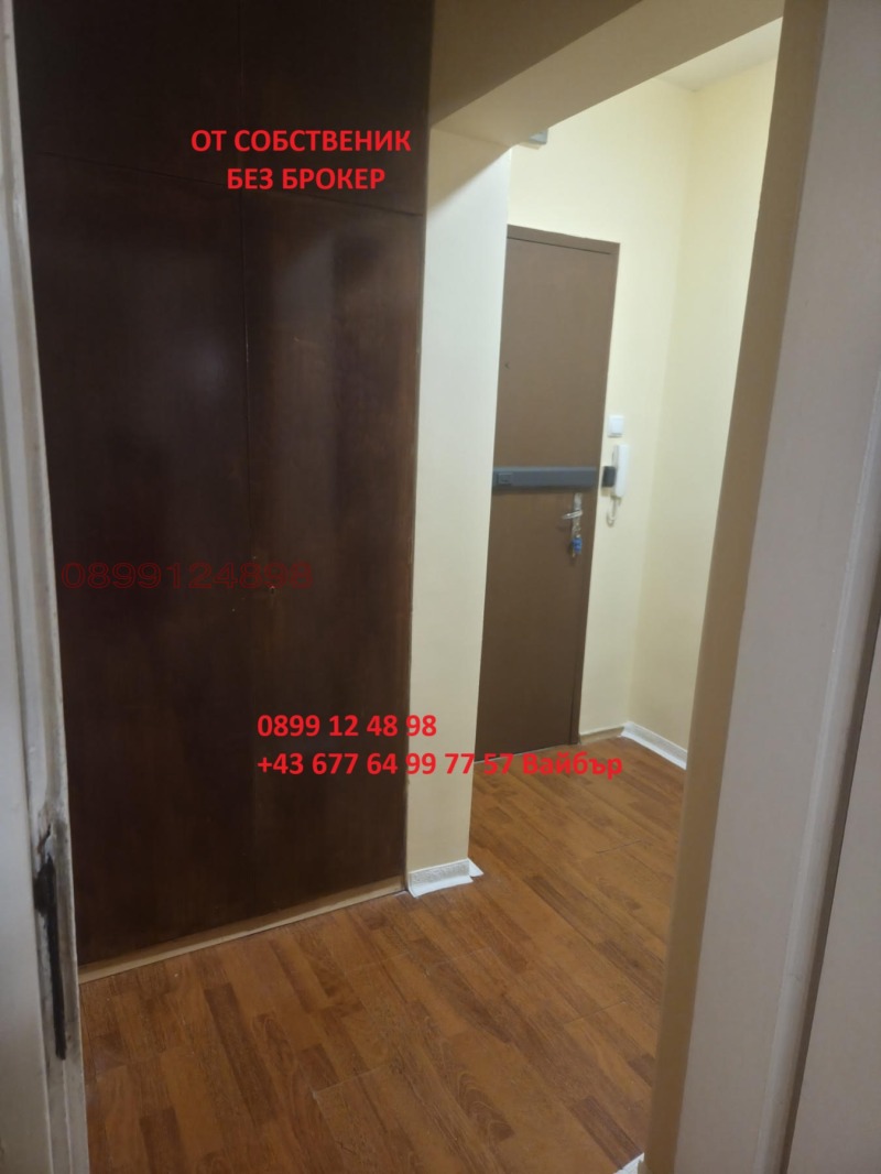 Продава 2-СТАЕН, гр. София, Зона Б-5, снимка 10 - Апартаменти - 53030627