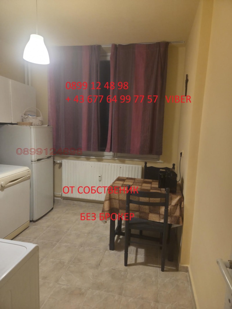 Продава 2-СТАЕН, гр. София, Зона Б-5, снимка 14 - Апартаменти - 53030627