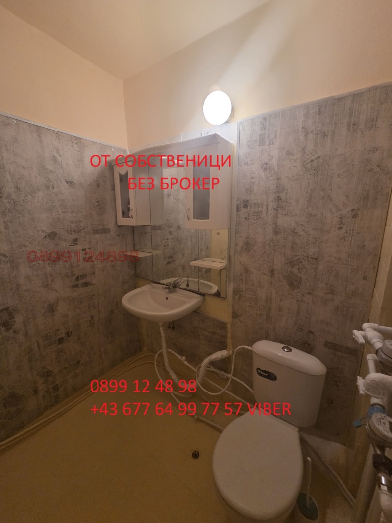 Продава 2-СТАЕН, гр. София, Зона Б-5, снимка 2 - Апартаменти - 53030627