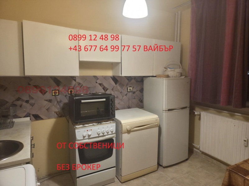 Продава 2-СТАЕН, гр. София, Зона Б-5, снимка 13 - Апартаменти - 53030627