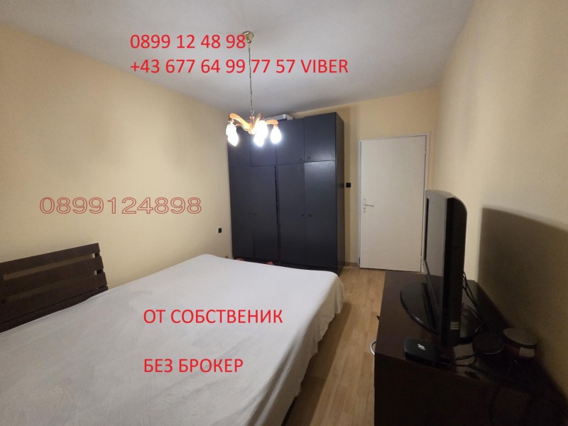 Продава 2-СТАЕН, гр. София, Зона Б-5, снимка 12 - Апартаменти - 53030627