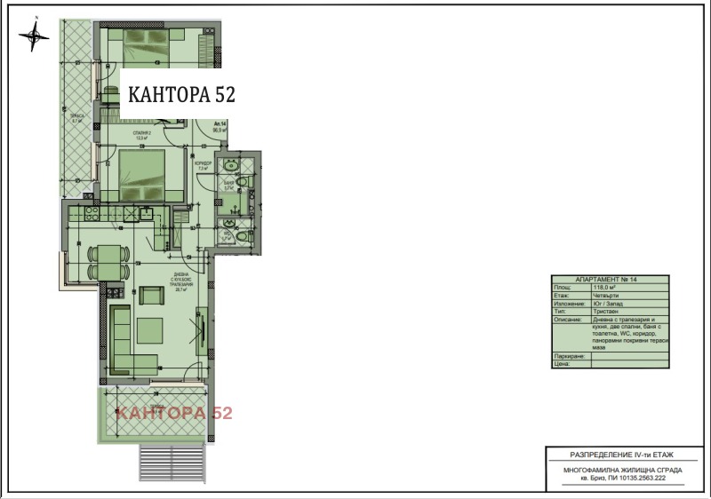 Продава  3-стаен град Варна , Бриз , 118 кв.м | 32164587 - изображение [3]