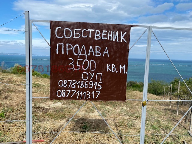Eladó  Cselekmény Varna , k.k. Zlatni pjasaci , 3490 négyzetméter | 64697742 - kép [12]