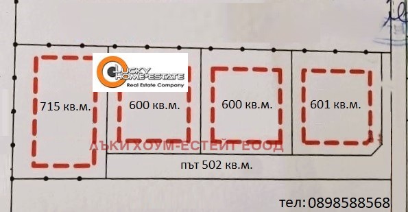 Eladó  Cselekmény régió Plovdiv , Markovo , 600 négyzetméter | 68748627 - kép [2]