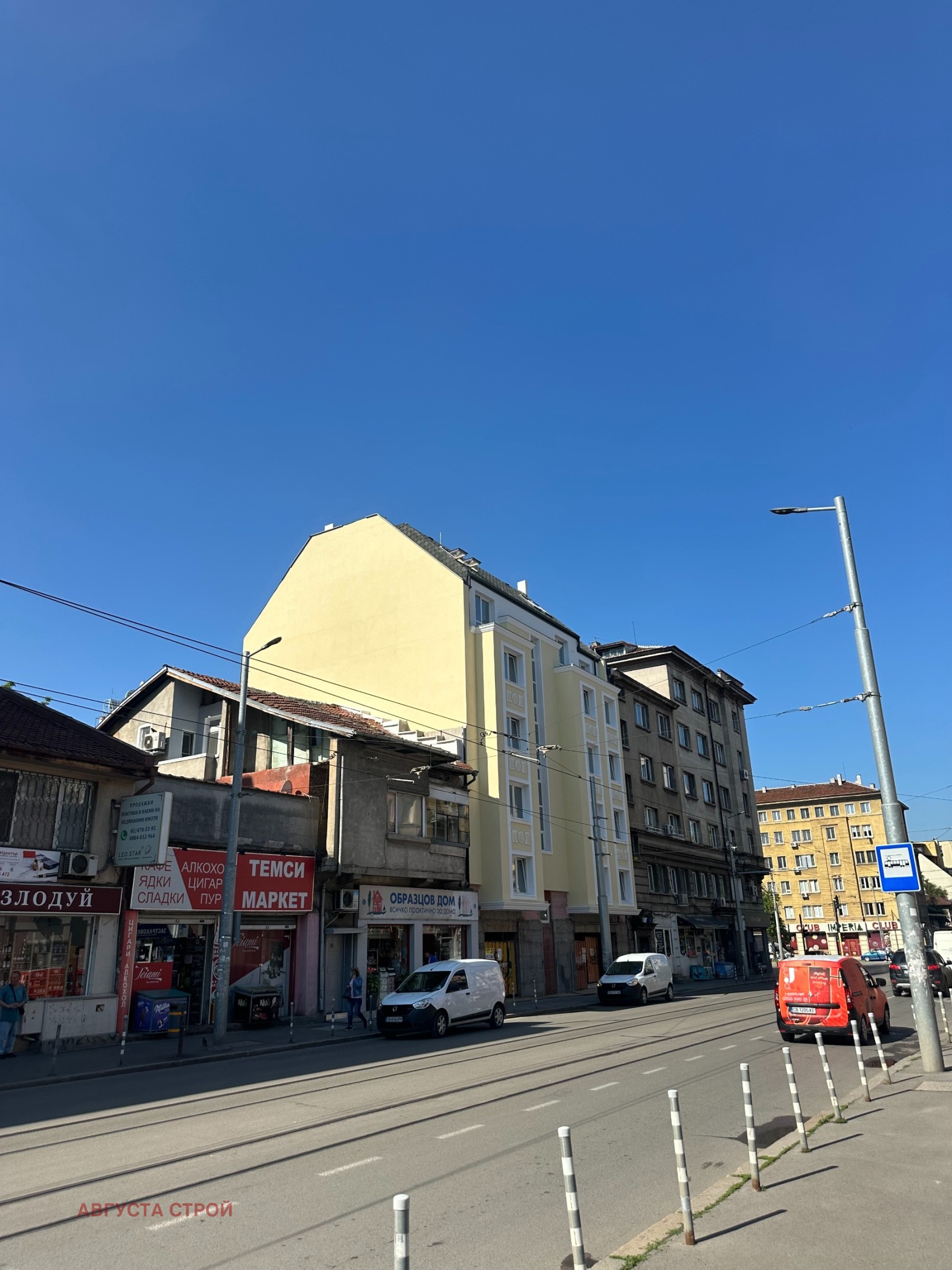 Продава 3-СТАЕН, гр. София, Център, снимка 3 - Апартаменти - 54959009