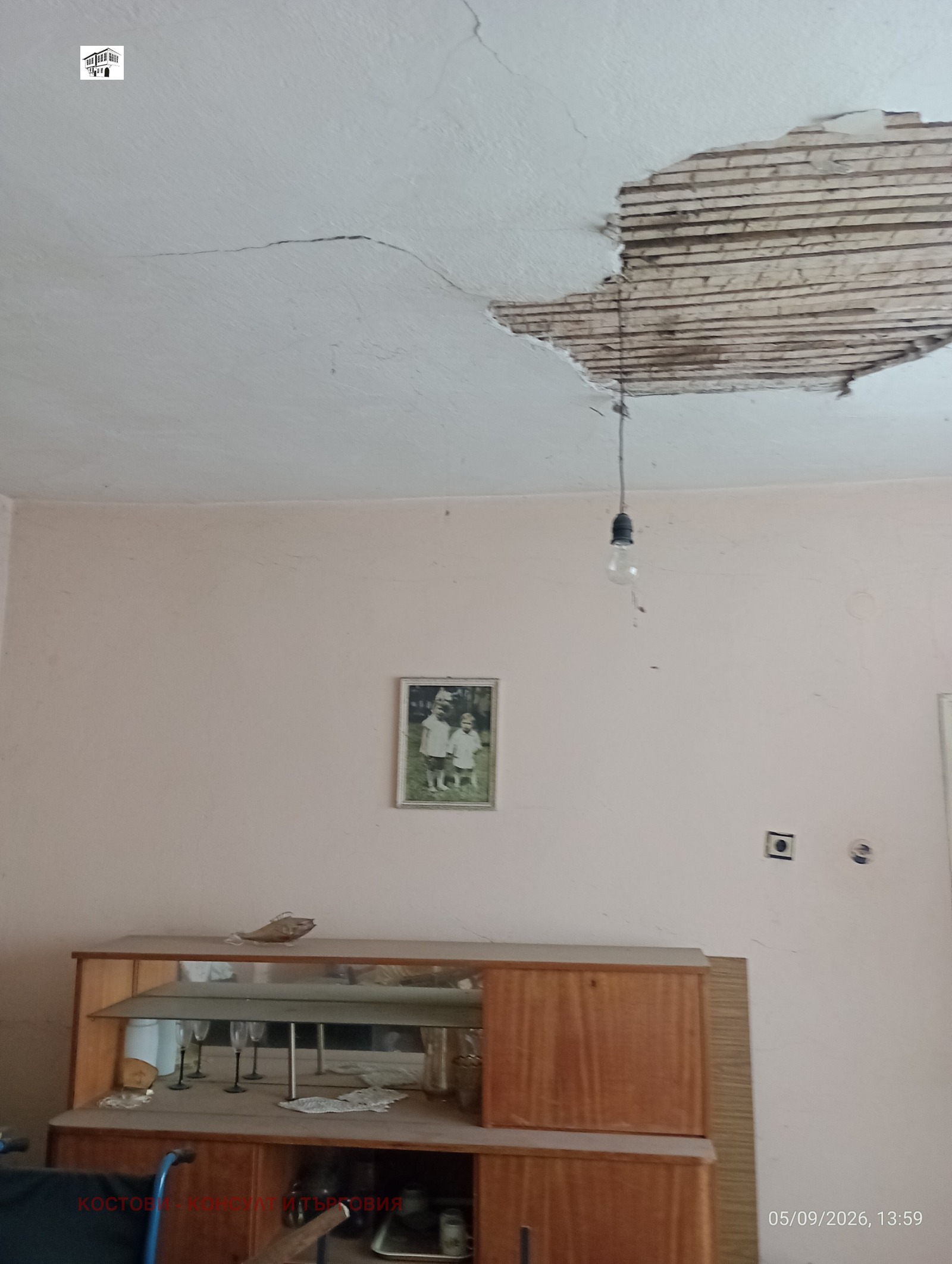 Продава КЪЩА, гр. Божурище, област София област, снимка 6 - Къщи - 55545705
