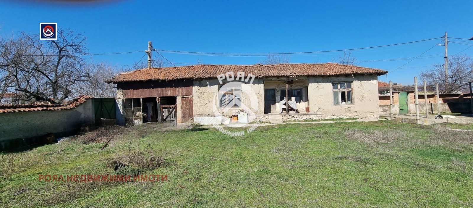 Продава ПАРЦЕЛ, с. Стряма, област Пловдив, снимка 2 - Парцели - 49443543
