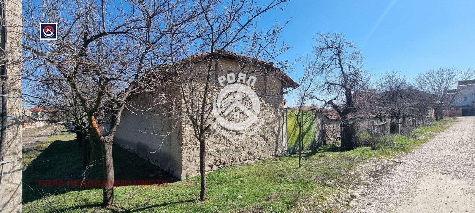 Продава ПАРЦЕЛ, с. Стряма, област Пловдив, снимка 3 - Парцели - 49443543