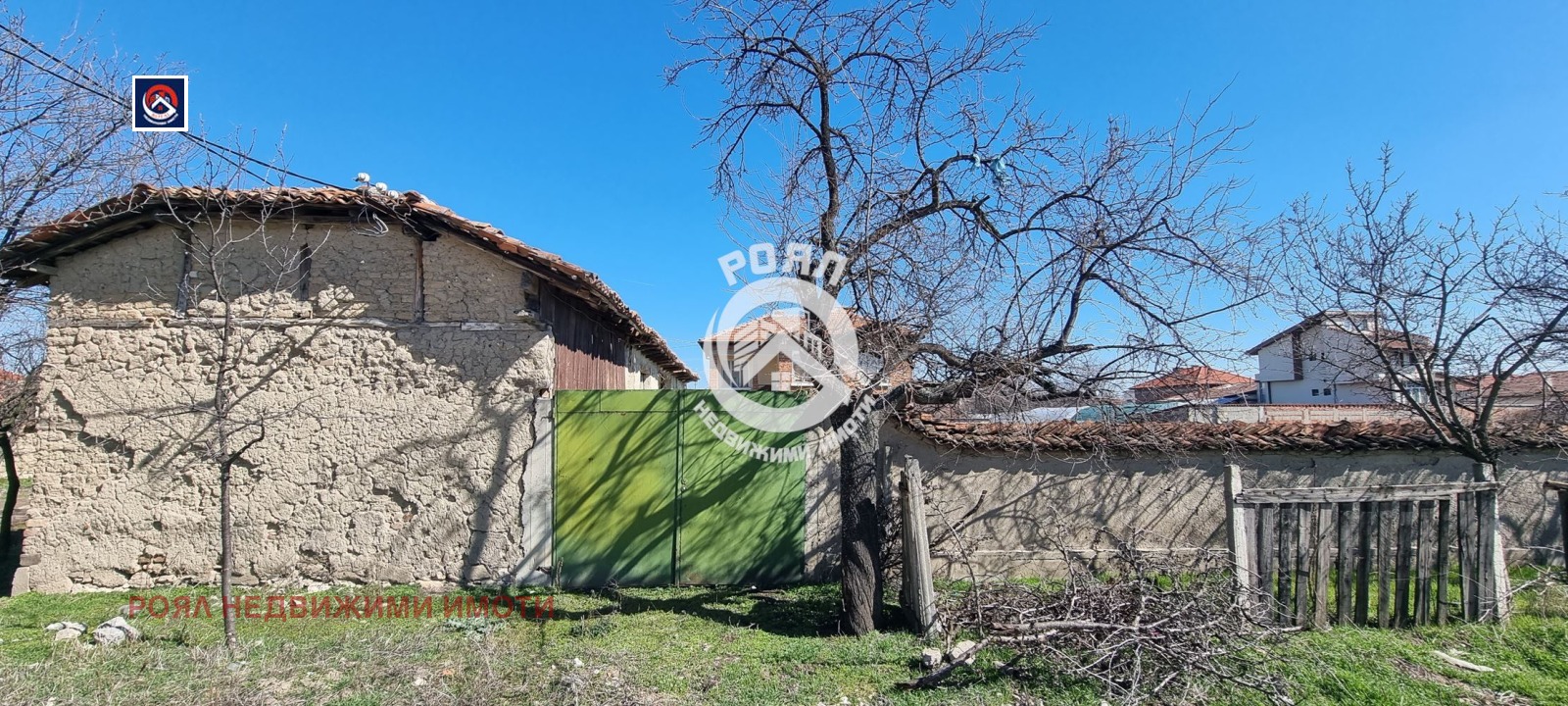 Продава ПАРЦЕЛ, с. Стряма, област Пловдив, снимка 5 - Парцели - 49443543