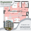 Продава 2-СТАЕН, гр. Пловдив, Кършияка, снимка 1 - Aпартаменти - 41508229