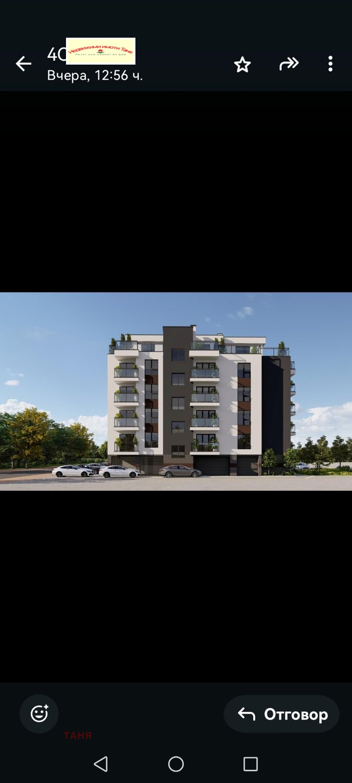 ������� 2-����� | Imot.bg � ����������� 2