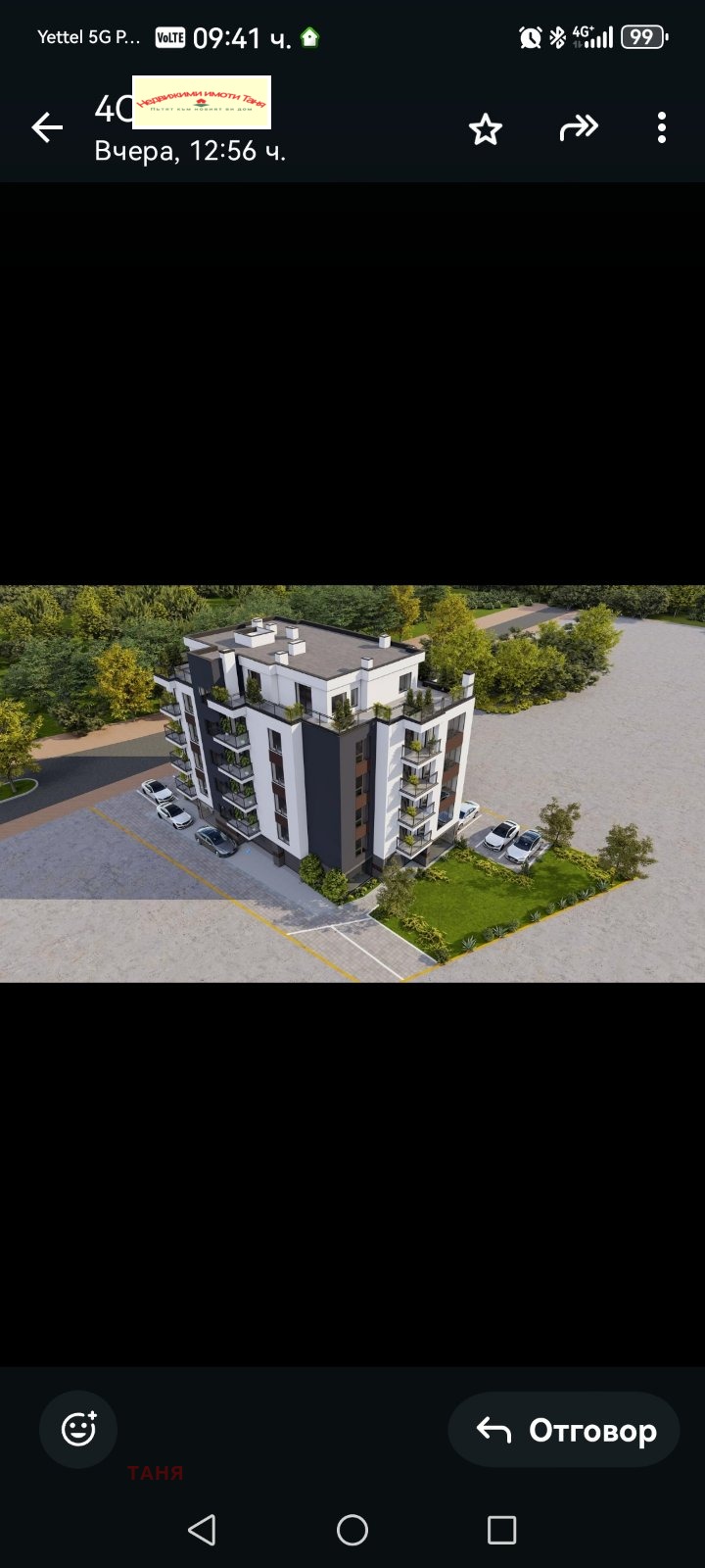 ������� 2-����� | Imot.bg � ����������� 1