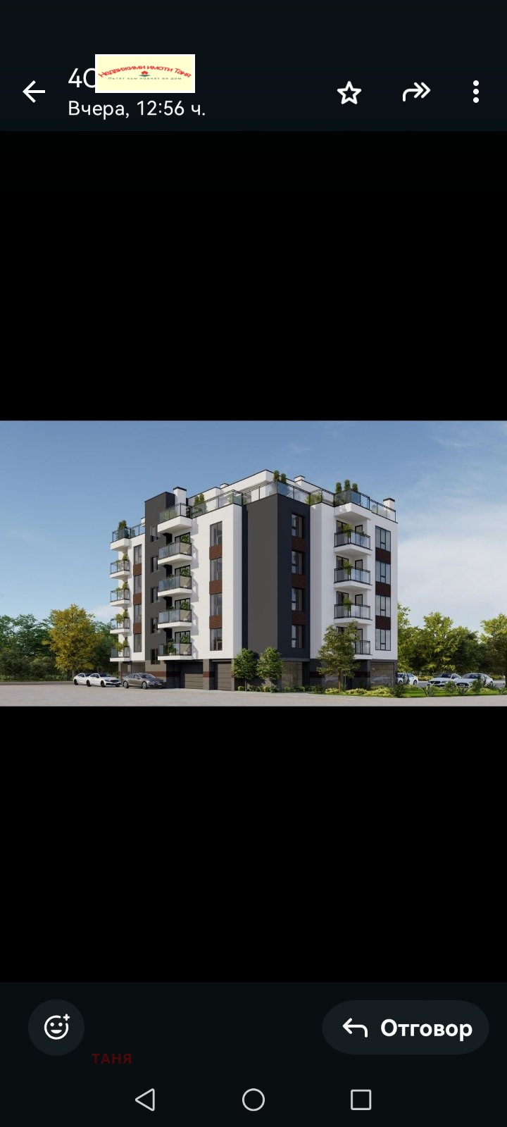 ������� 2-����� | Imot.bg � ����������� 4