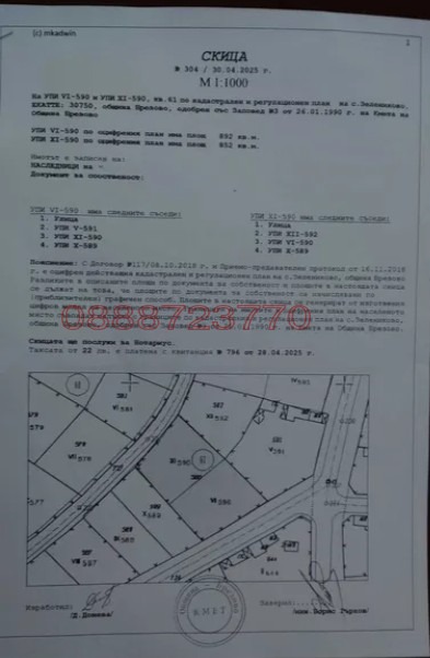 ������� ������ | Imot.bg � ����������� 2