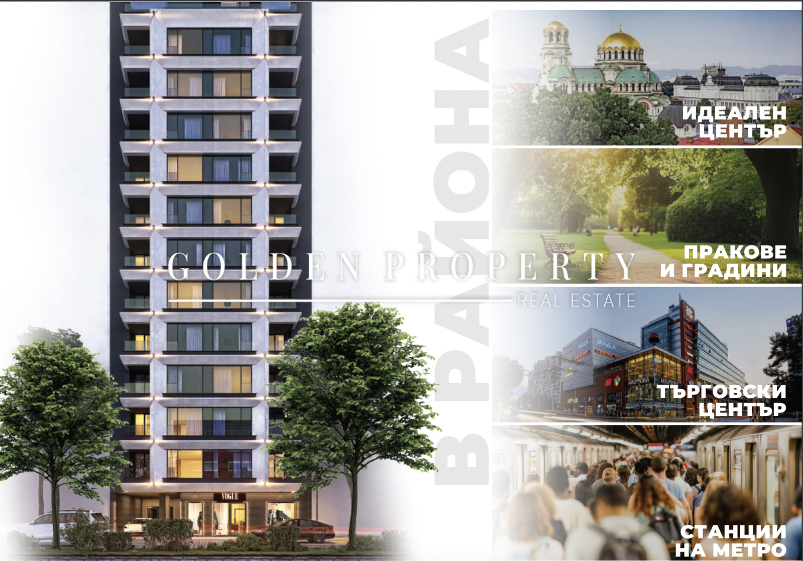 ������� 2-����� | Imot.bg � ����������� 4