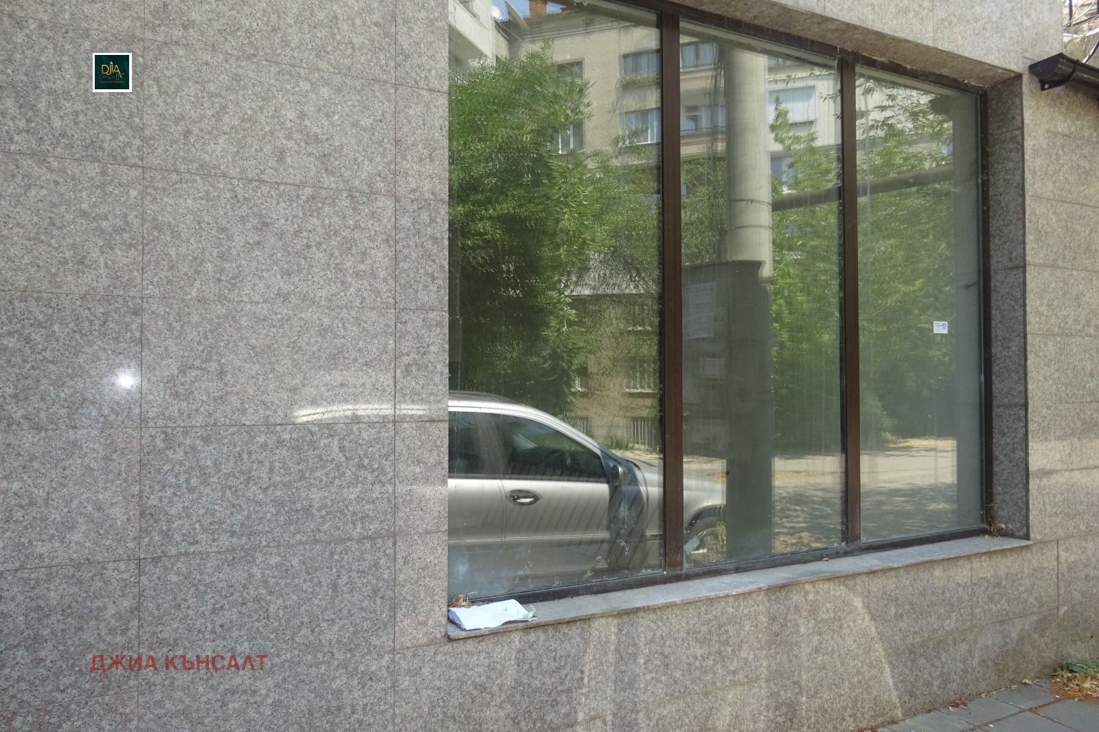 ������� ������� | Imot.bg � ����������� 1