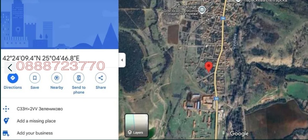 ������� ������ | Imot.bg � ����������� 4