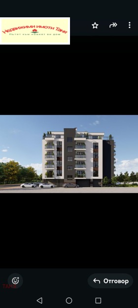 ������� 2-����� | Imot.bg � ����� ������ 2