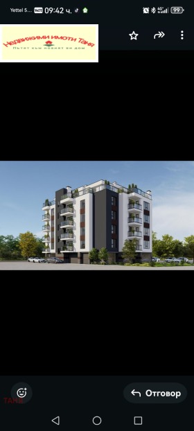 ������� 2-����� | Imot.bg � ����� ������ 3