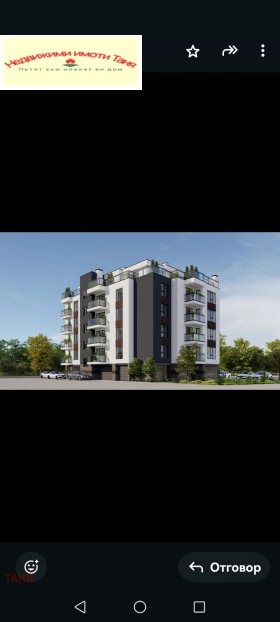 ������� 2-����� | Imot.bg � ����� ������ 4