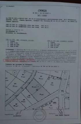 ������� ������ | Imot.bg � ����� ������ 2