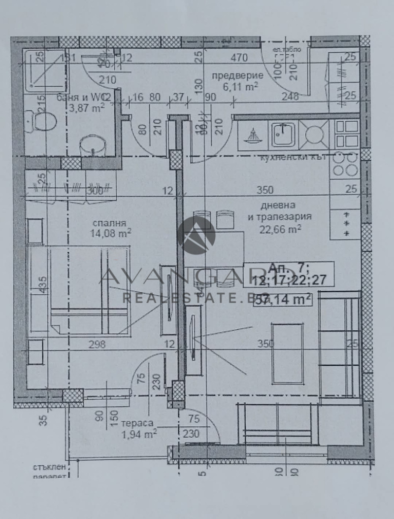 Продава 3-СТАЕН, гр. Пловдив, Кършияка, снимка 2 - Aпартаменти - 48616235