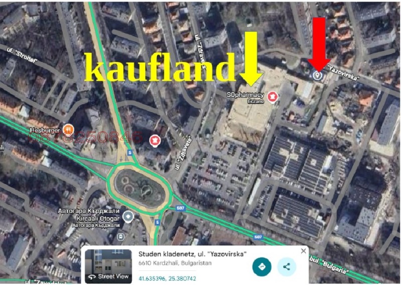 Продава 3-СТАЕН, гр. Кърджали, Център