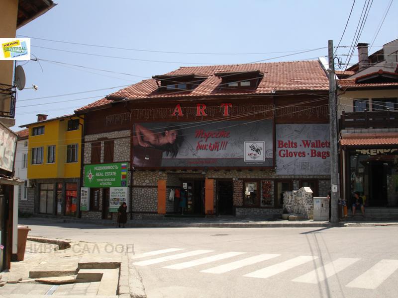 Продава  Къща област Благоевград , гр. Банско , 1000 кв.м | 15560570