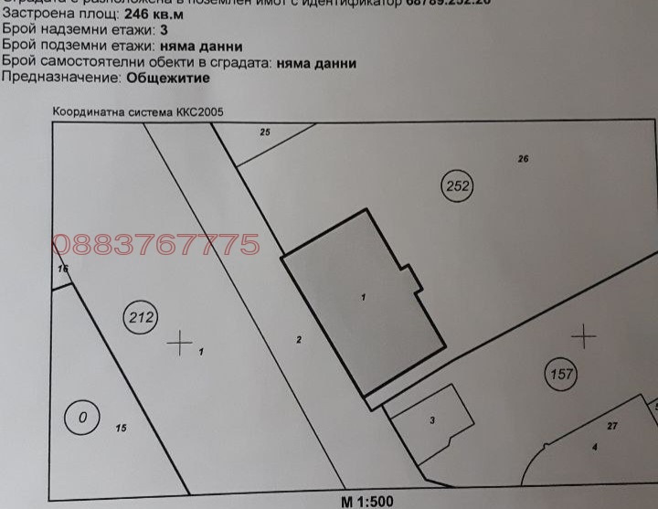Продава ПАРЦЕЛ, гр. Дупница, област Кюстендил, снимка 2 - Парцели - 52783660