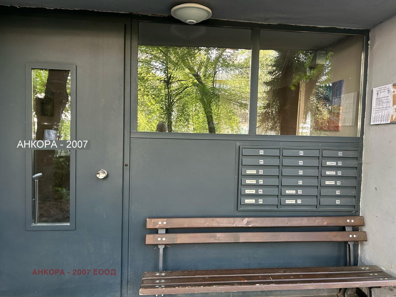 Продава 2-СТАЕН, гр. София, Красно село, снимка 12 - Апартаменти - 54185356