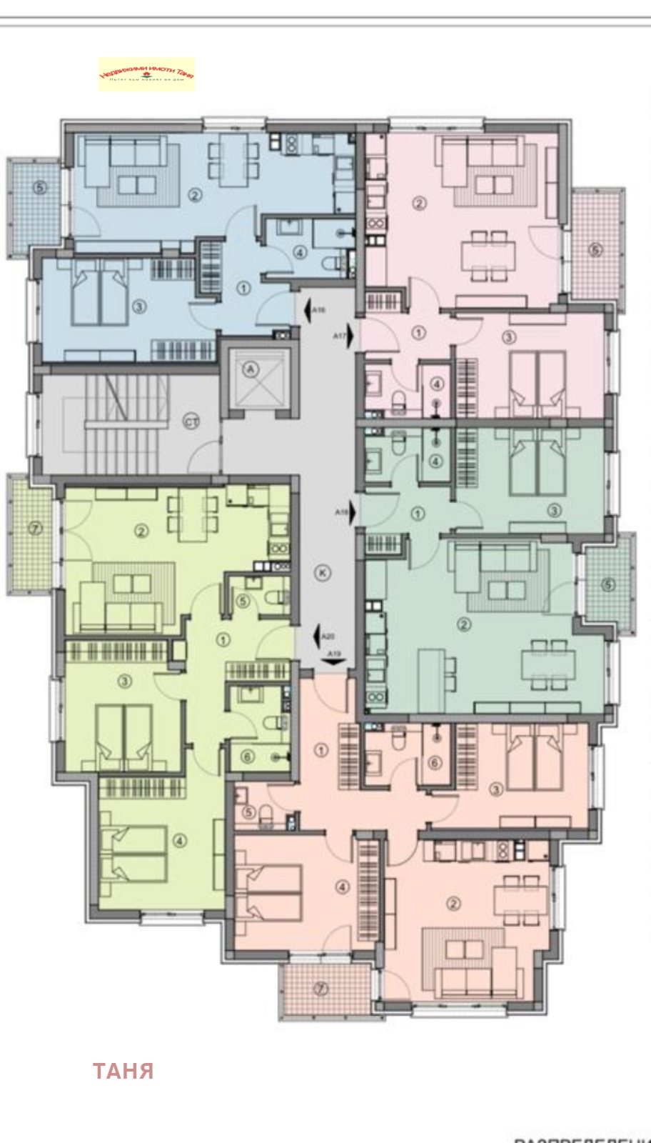 Продава 2-СТАЕН, гр. Перник, Изток, снимка 6 - Апартаменти - 53792590