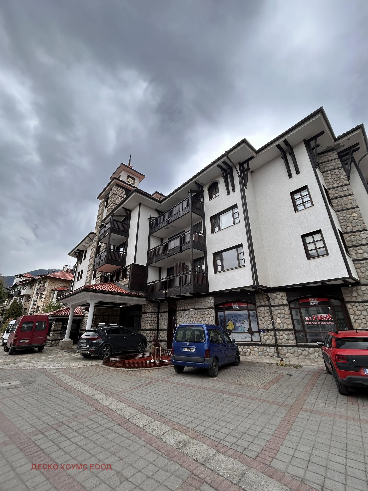Продава 2-СТАЕН, гр. Банско, област Благоевград, снимка 15 - Апартаменти - 55516903