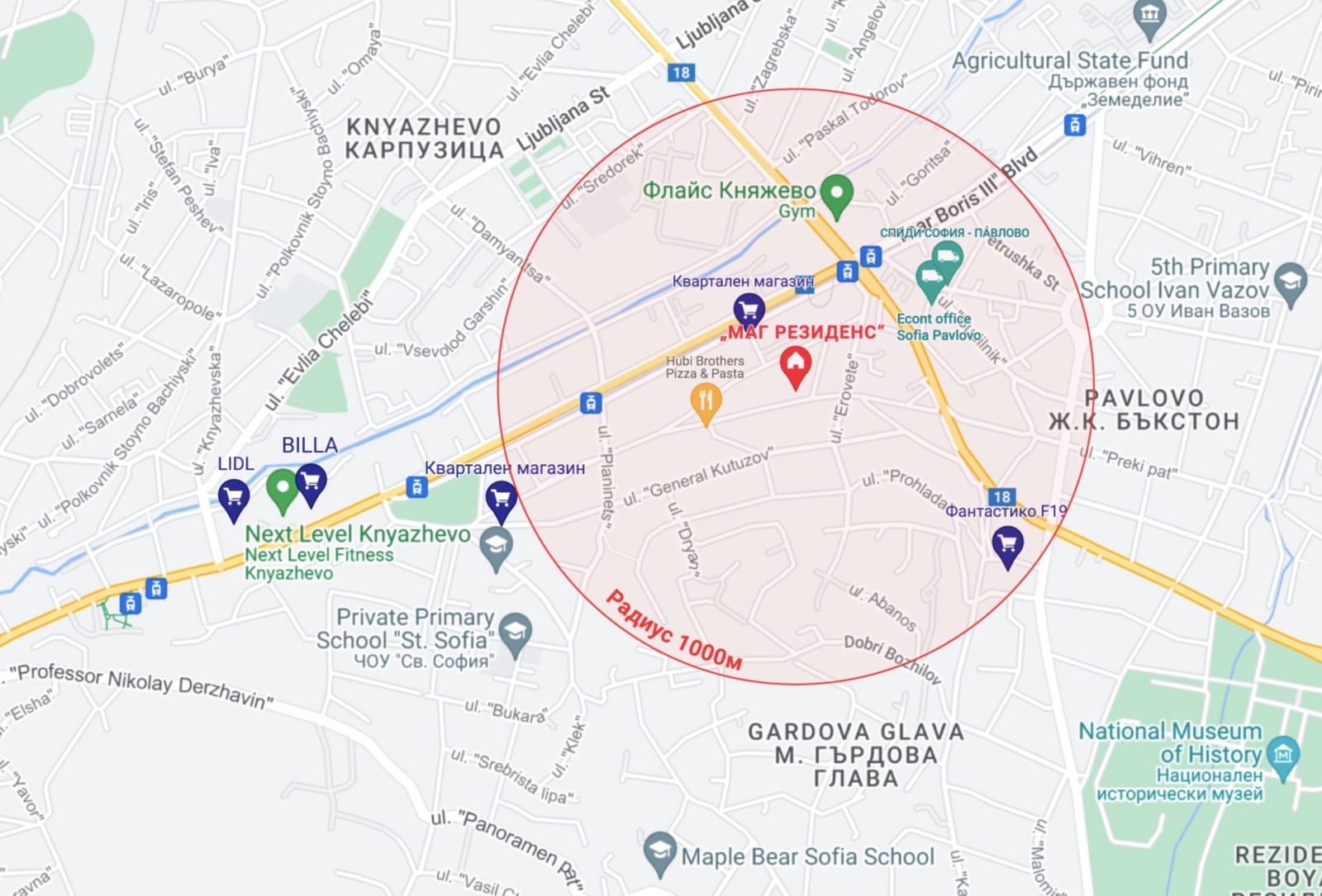 Продава 3-СТАЕН | Imot.bg — изображение 9