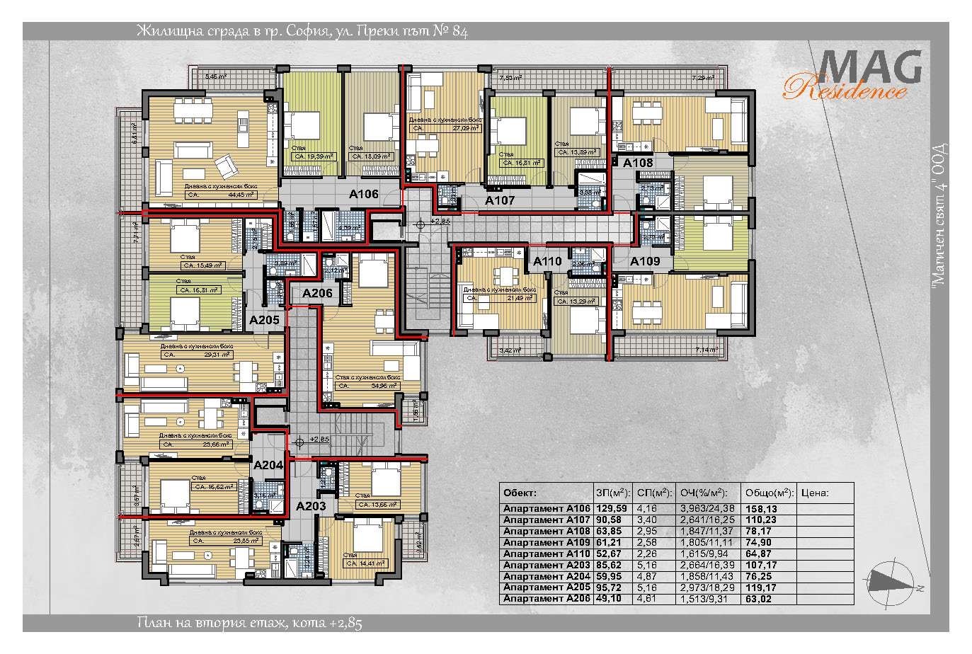 Продава 3-СТАЕН | Imot.bg — изображение 4