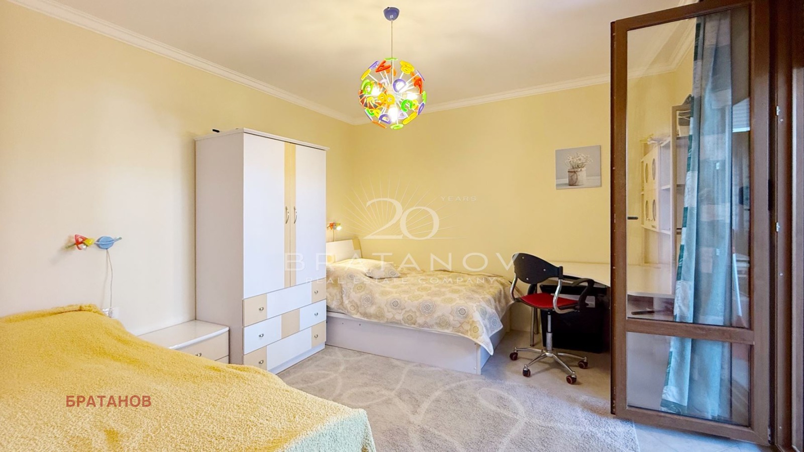 ������� 3-����� | Imot.bg � ����������� 7