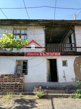 Обява продава къща, с. Мраченик, област Пловдив