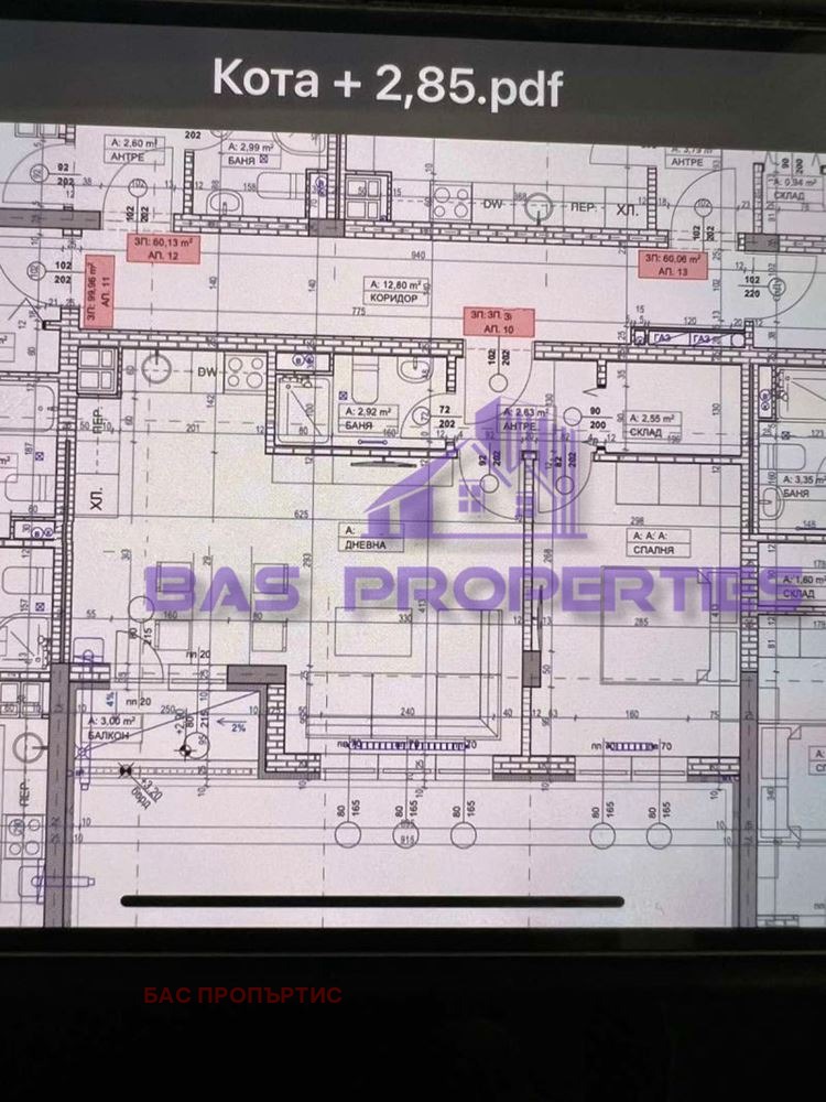 Till salu  1 sovrum Sofia , Pavlovo , 70 kvm | 37062812 - bild [2]