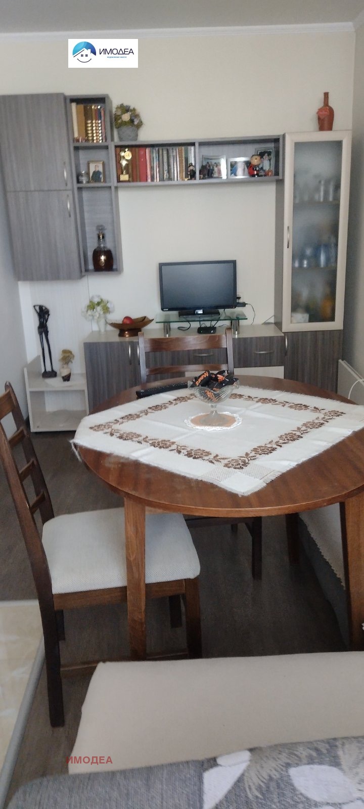 ������� 3-����� | Imot.bg � ����������� 3