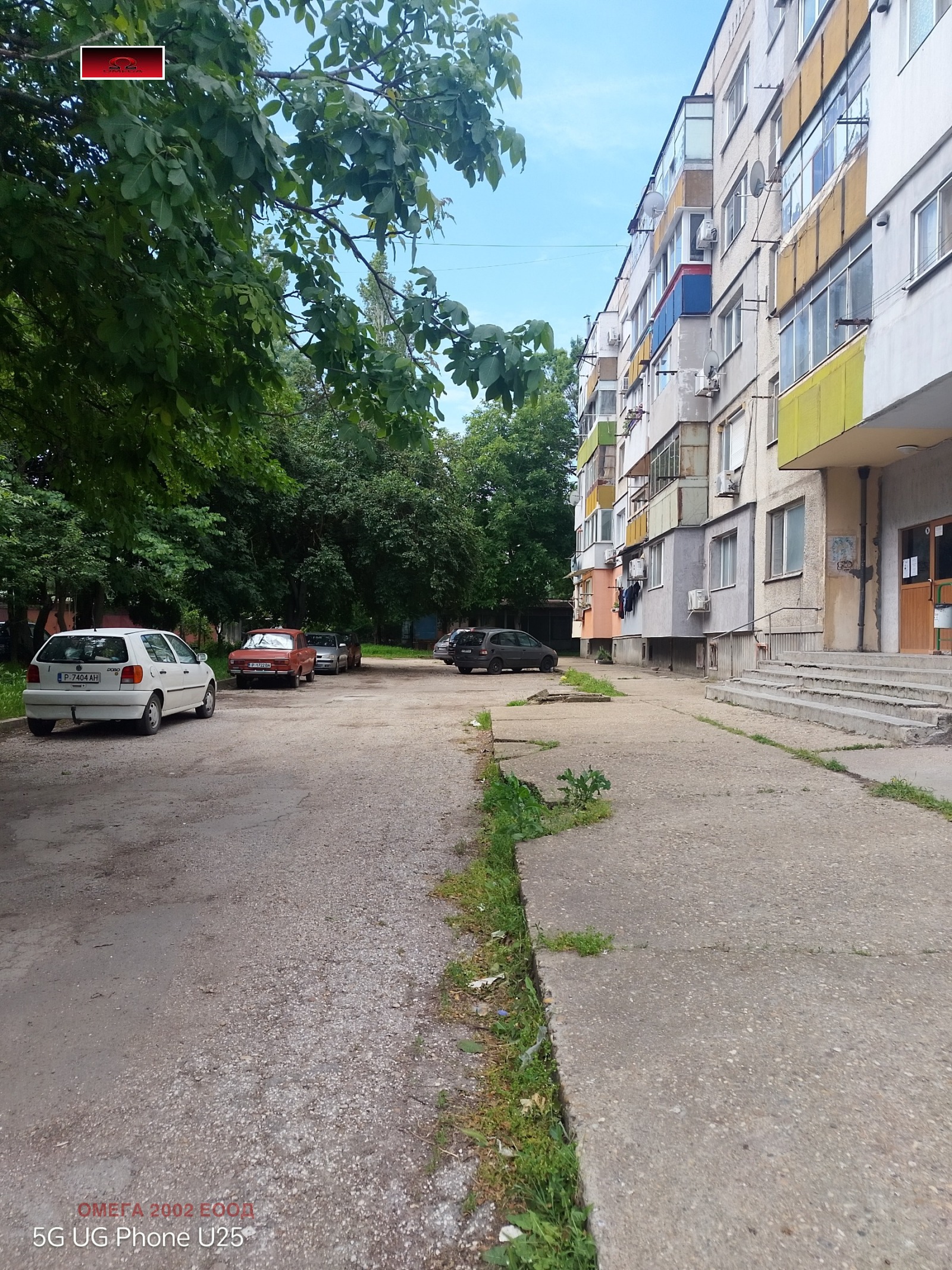 ������� 1-����� | Imot.bg � ����������� 2