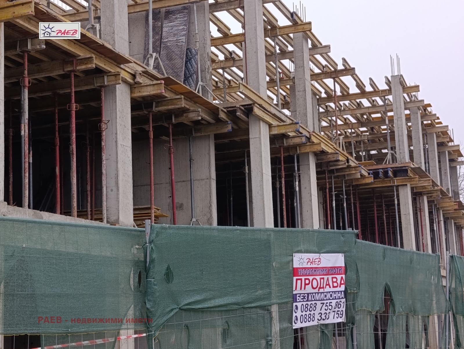 ������� 2-����� | Imot.bg � ����������� 10