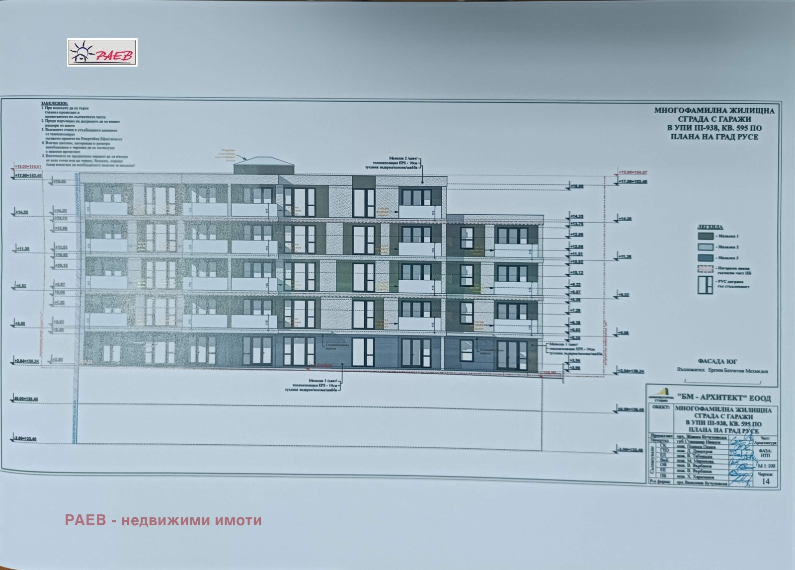 ������� 2-����� | Imot.bg � ����������� 3