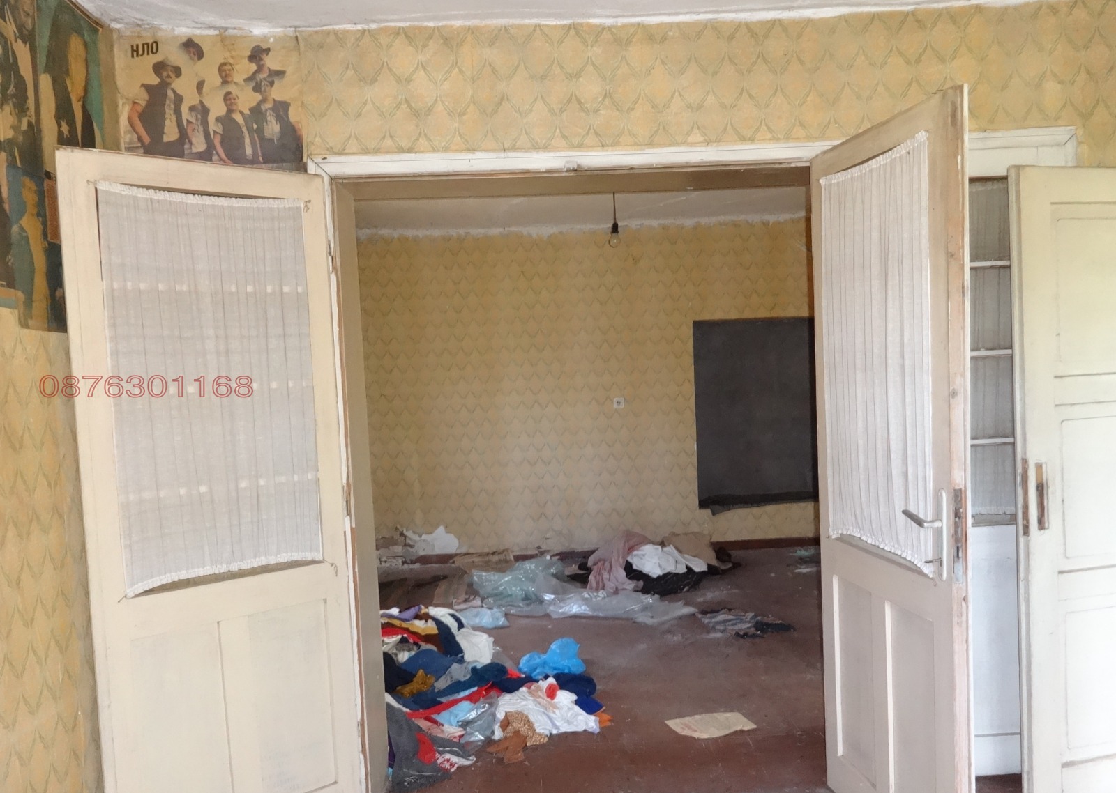 ������� ���� | Imot.bg � ����������� 5