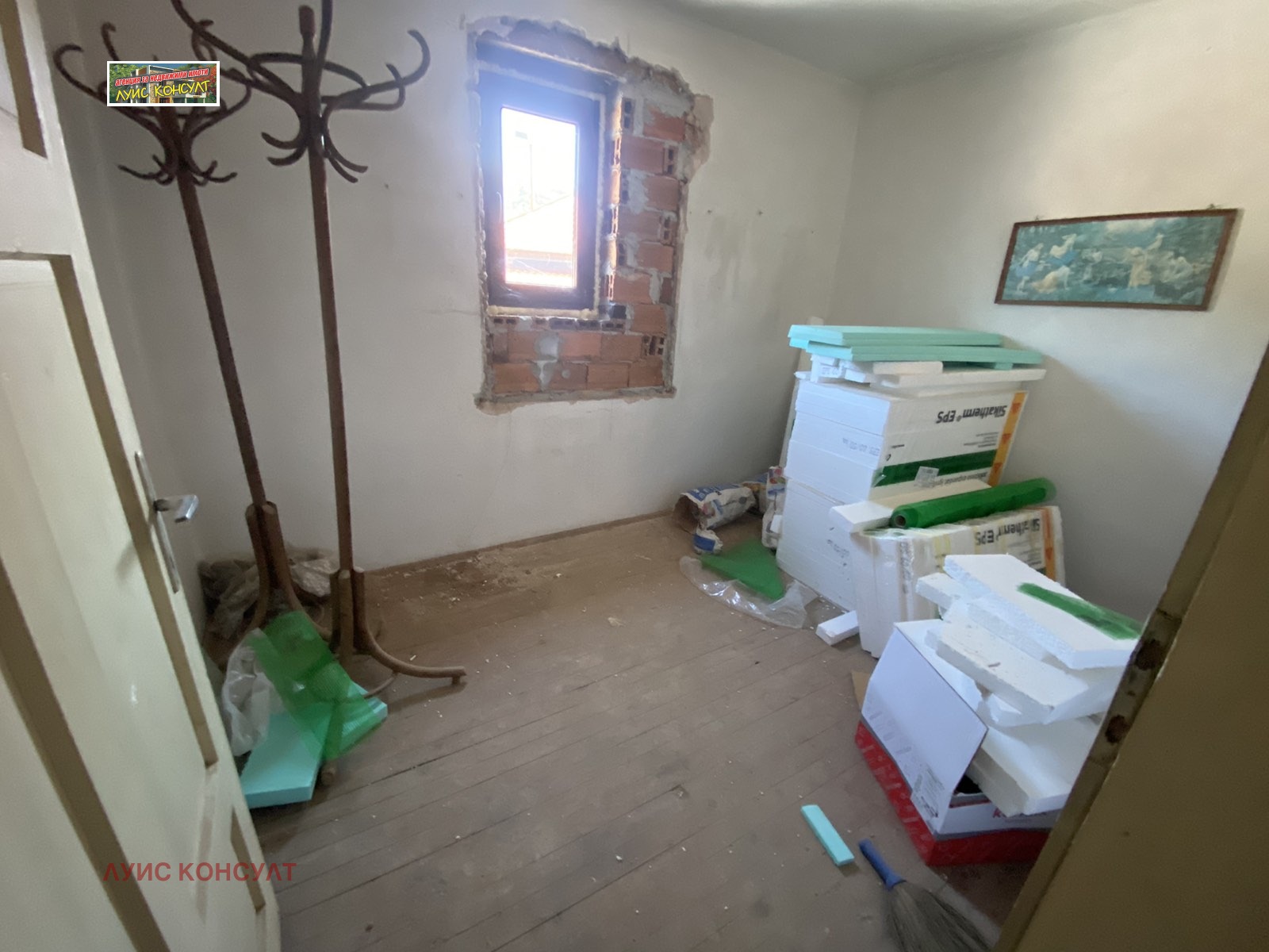 ������� ���� | Imot.bg � ����������� 7