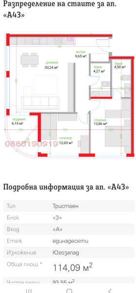  3- | Imot.bg    11