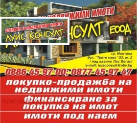 ������� ���� | Imot.bg � ����� ������ 16