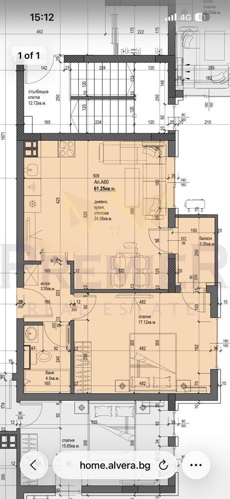 Продава 2-СТАЕН, гр. Пловдив, Христо Смирненски, снимка 8 - Апартаменти - 56008351