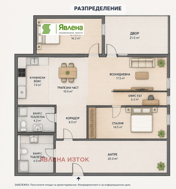 Продава 3-СТАЕН, гр. София, Витоша, снимка 15 - Апартаменти - 55451298