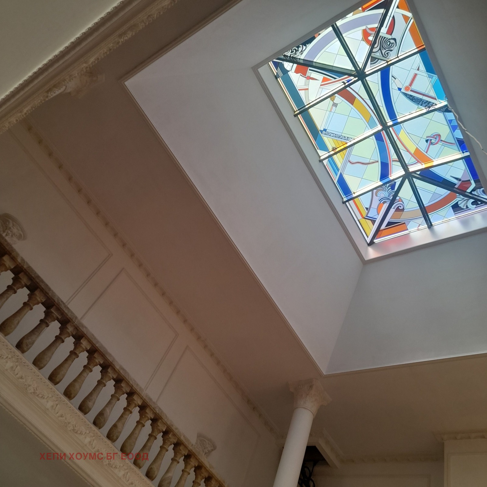 Продава КЪЩА, гр. Варна, Островна промишлена зона, снимка 9 - Къщи - 54072941