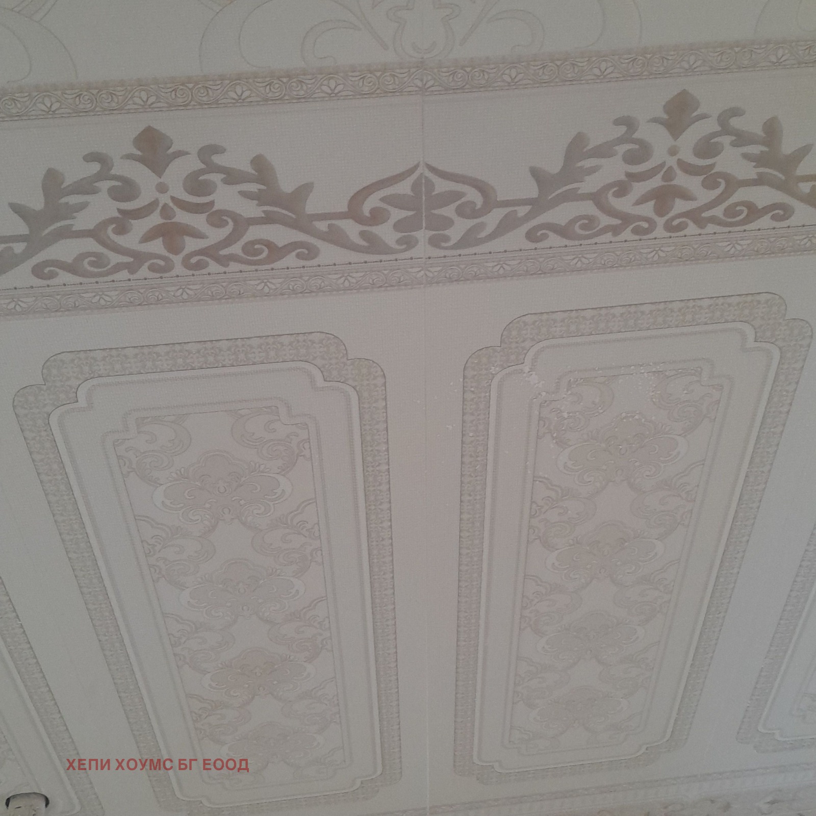 Продава КЪЩА, гр. Варна, Островна промишлена зона, снимка 13 - Къщи - 54072941