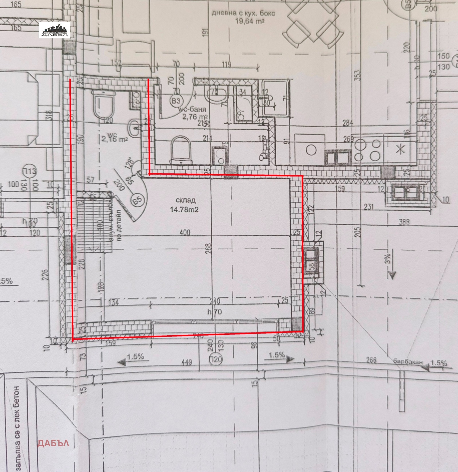 Продава МЕЗОНЕТ | Imot.bg — изображение 9